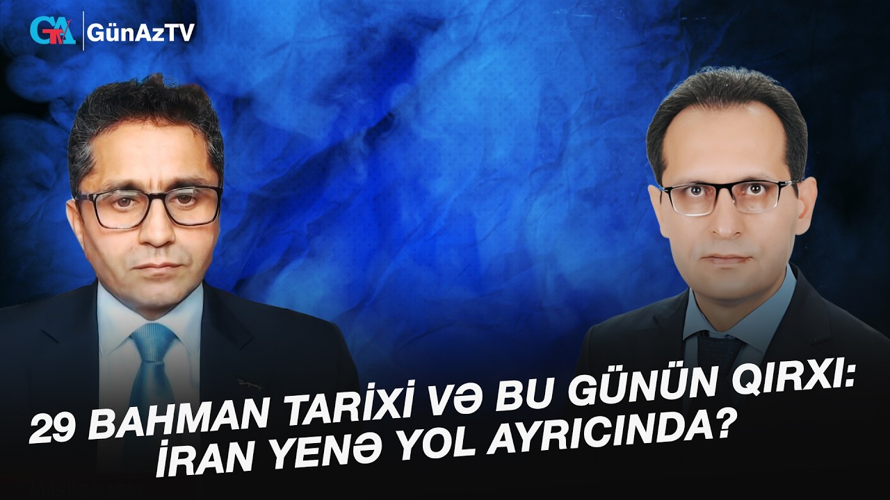 29 BAHMAN TARİXİ VƏ BU GÜNÜN QIRXI: İRAN YENƏ YOL AYRICINDA? | AÇIQ YORUM CANLI YAYIM