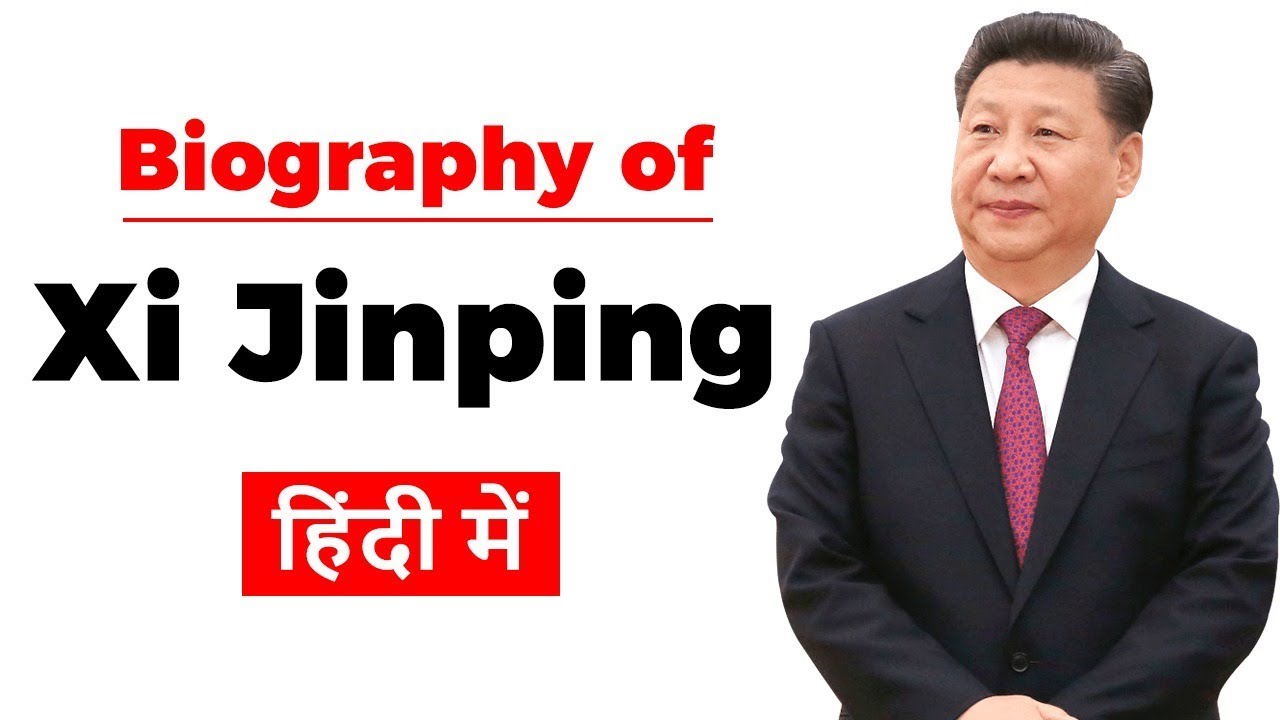 Biography of Xi Jinping, President of China and General Secretary of the Communist Party of China