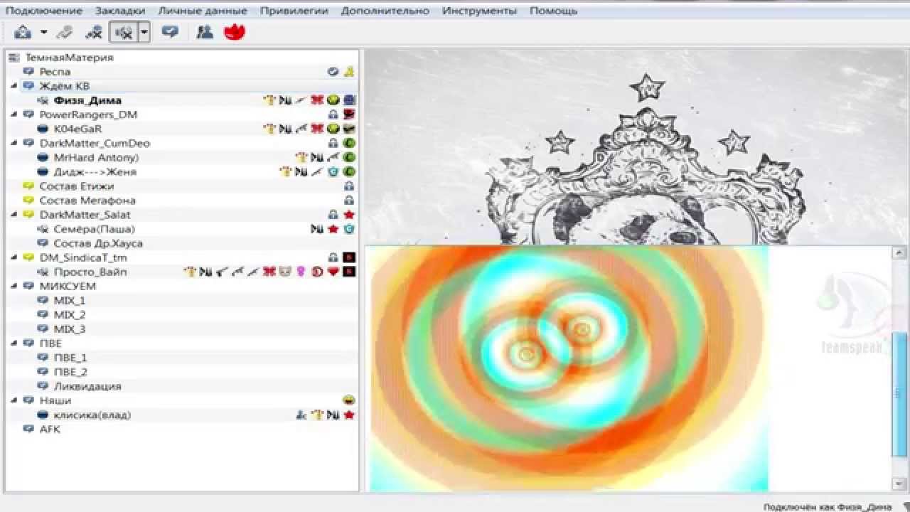 Как вставить картинку на канал в тс ? teamspeak . Как вставить картинку  в тс ?