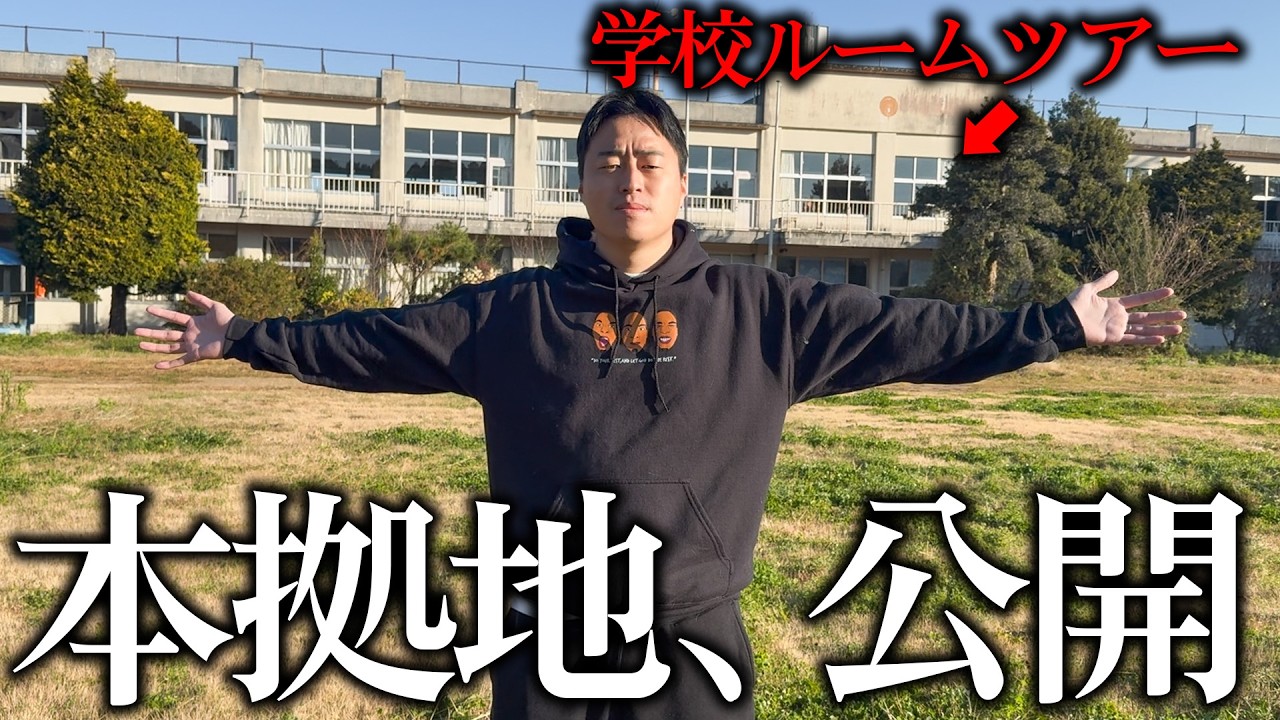 【学校紹介】ここから動画が生まれてます。テセサクの日常ツアー