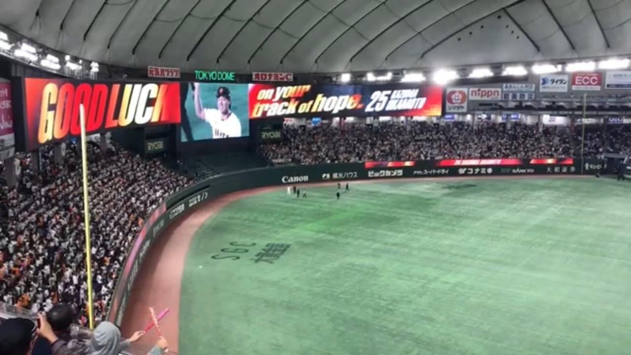 岡本和真選手応援歌  #応援歌  #読売ジャイアンツ  #岡本和真  #プロ野球 