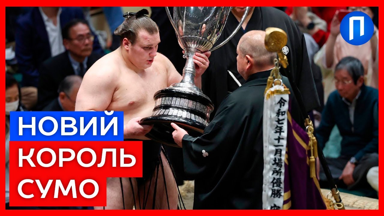 Українець ВДРУГЕ виграв КУБОК ІМПЕРАТОРА! ТРІУМФ Данила Явгусишина на татамі в Японії