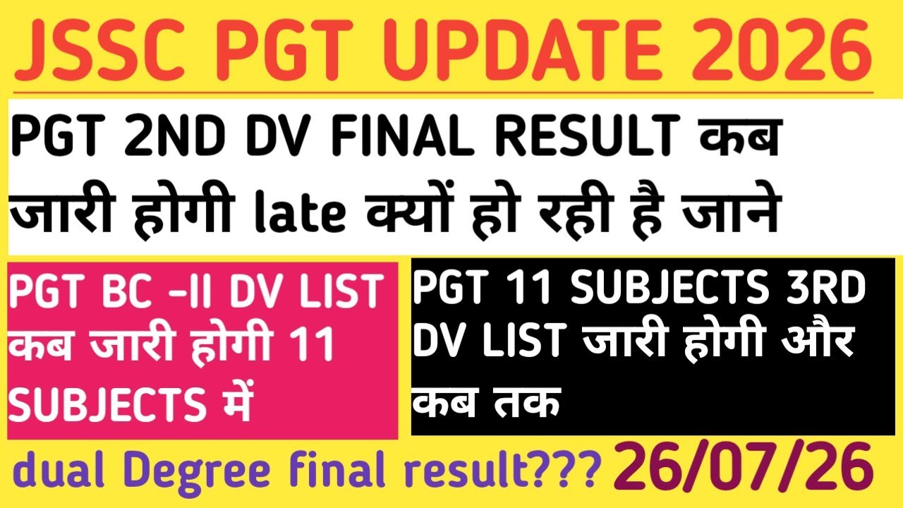 JSSC PGT UPDATE 2026: PGT 2ND DV FINAL RESULT, 3RD DV LIST, BC-II DV LIST, AND DUAL DEGREE RESULT