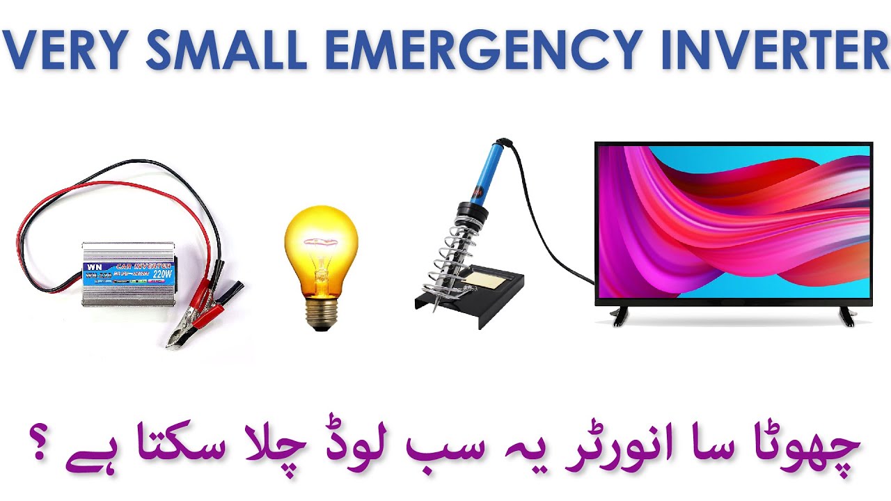 Battery Inverter | Smallest Inverter WN USB 220W Load Test & Dissembling