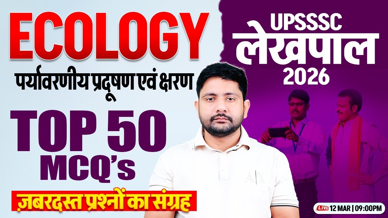 UP lekhpal 2026 Ecology | Lekhpal Ecology Practice Set #4, Ecology Top 50 MCQ, Ecology By Ankit Sir