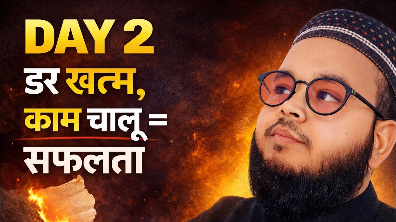 YOU TUBE PE KAM KARNE ME DARTE HO۔۔۔۔ TO YE VIDEO TUMHARE LIYE HAI