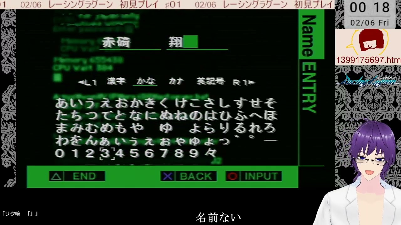 配信 レーシングラグーン ♯０１
