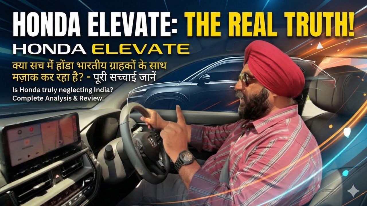 Ek Time Tha Jab Honda King Thi... Ab Kya Ho Gaya Honda Ko? 😔 | Elevate Review