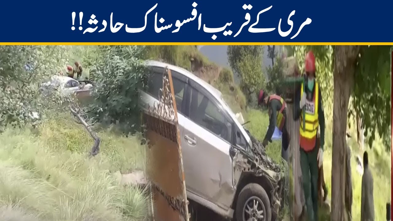 Exclusive! Car Falls Into Ditch Near Murree