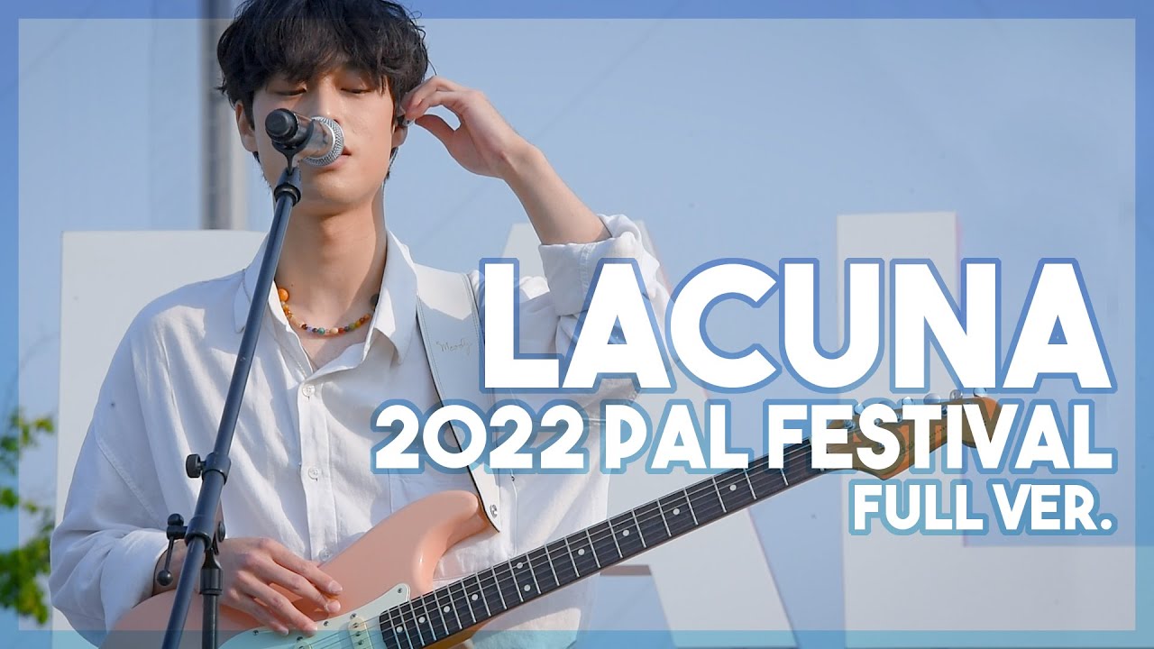 220522 라쿠나(Lacuna) Full ver. 