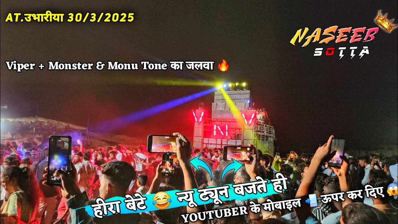 OMG 😱 INSTA पे धूम मचानेवाला COMEDY ट्यून सुना क्या ✅️🤔 | Naseeb Star Band At Ubhariya 30/3/2025