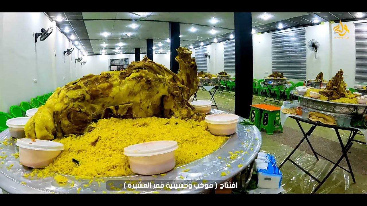 افتتاح موكب وحسينية قمر العشيرة