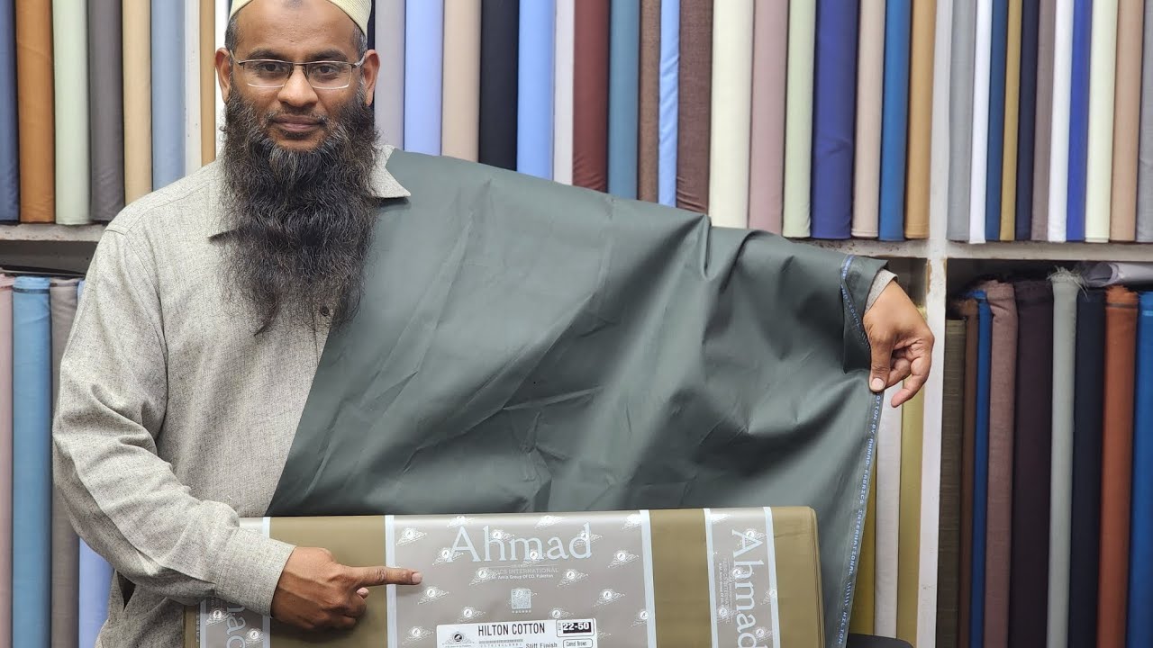 HILTON COTTON BY AHMAD | MOST PREMIUM | BRANDED | COTTON | STIFF FINISH | DARK SHADES _03332004935