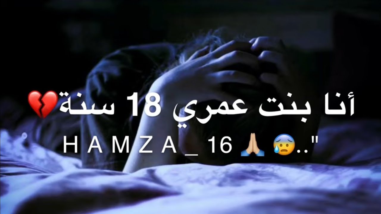 كسرني وخاني؟؟ أحلى مقاطع حزن قصيرة😭💔حالات واتس اب حزن وجع قلب2021