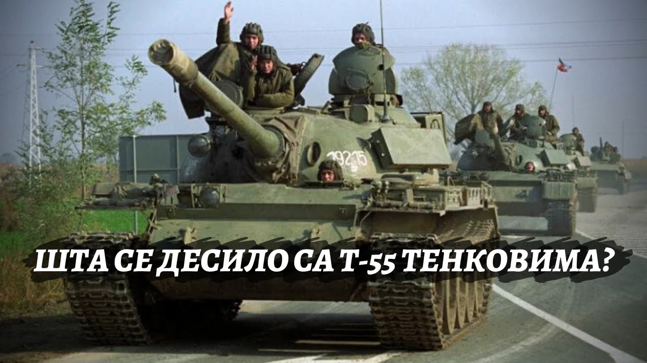 Šta se desilo sa T-55 tenkovima u Srbiji?