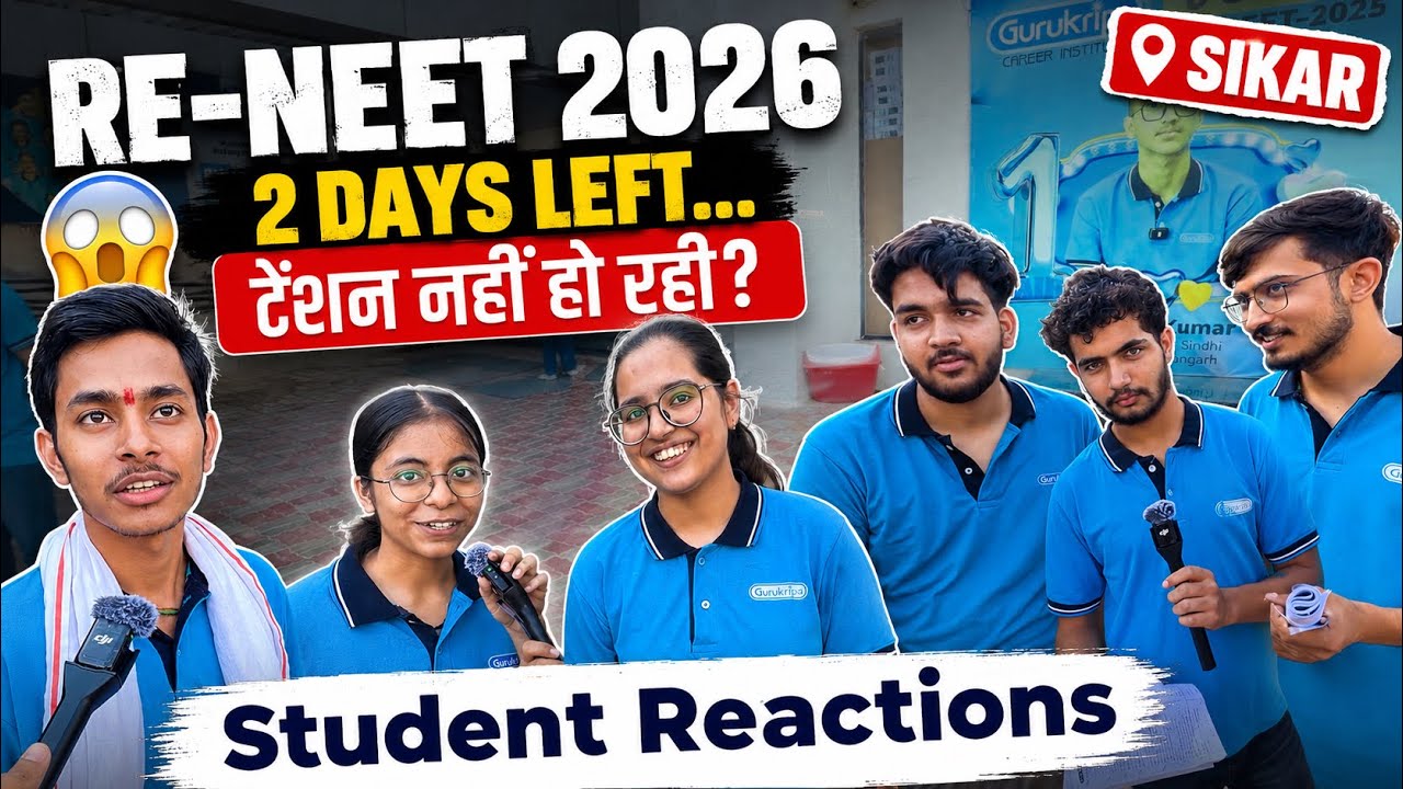 Re-NEET 2026 Student Reactions 😳| 2 Days Left! Full Syllabus Test Review