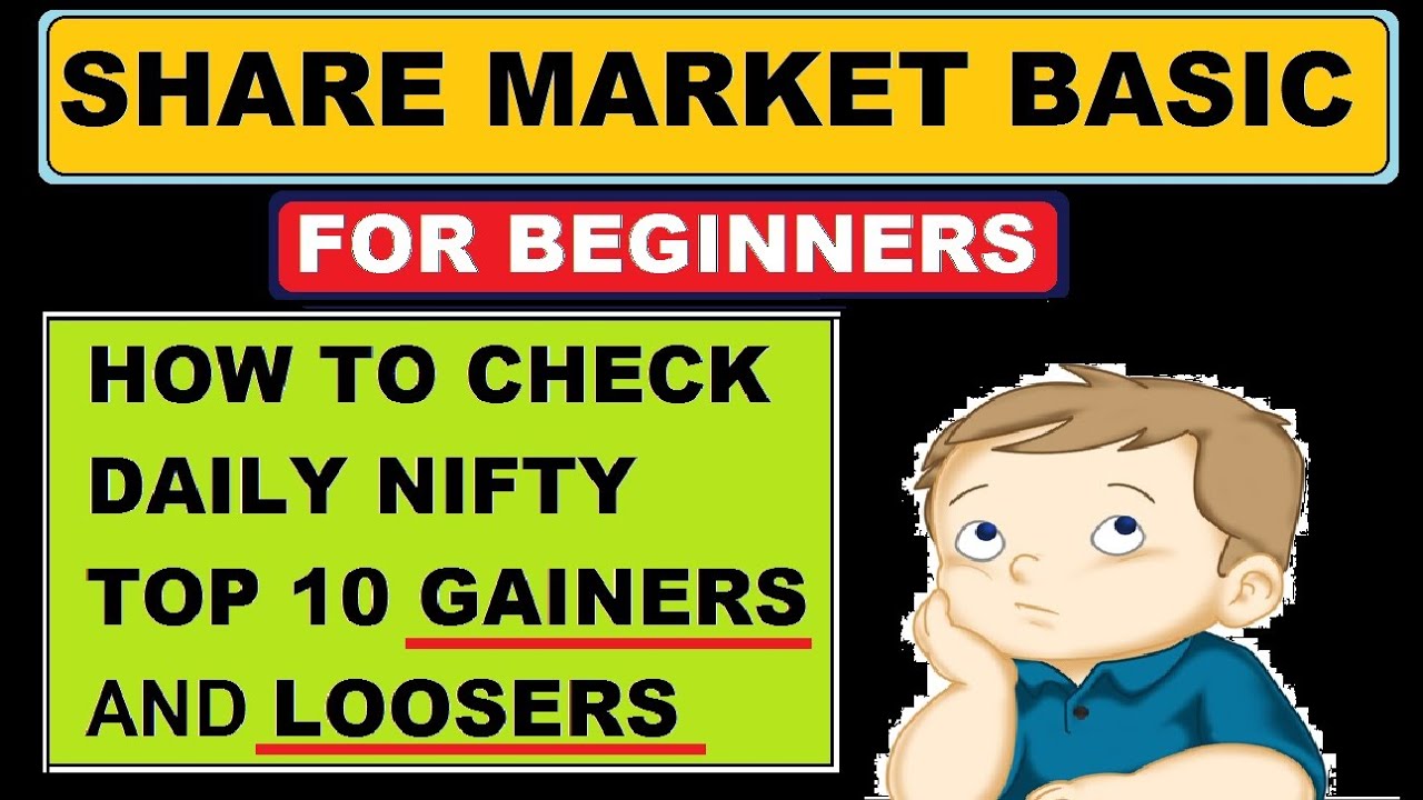 How to check daily NSE Top 10 Gainers and losers on NSE official website in Hindi by SMkC