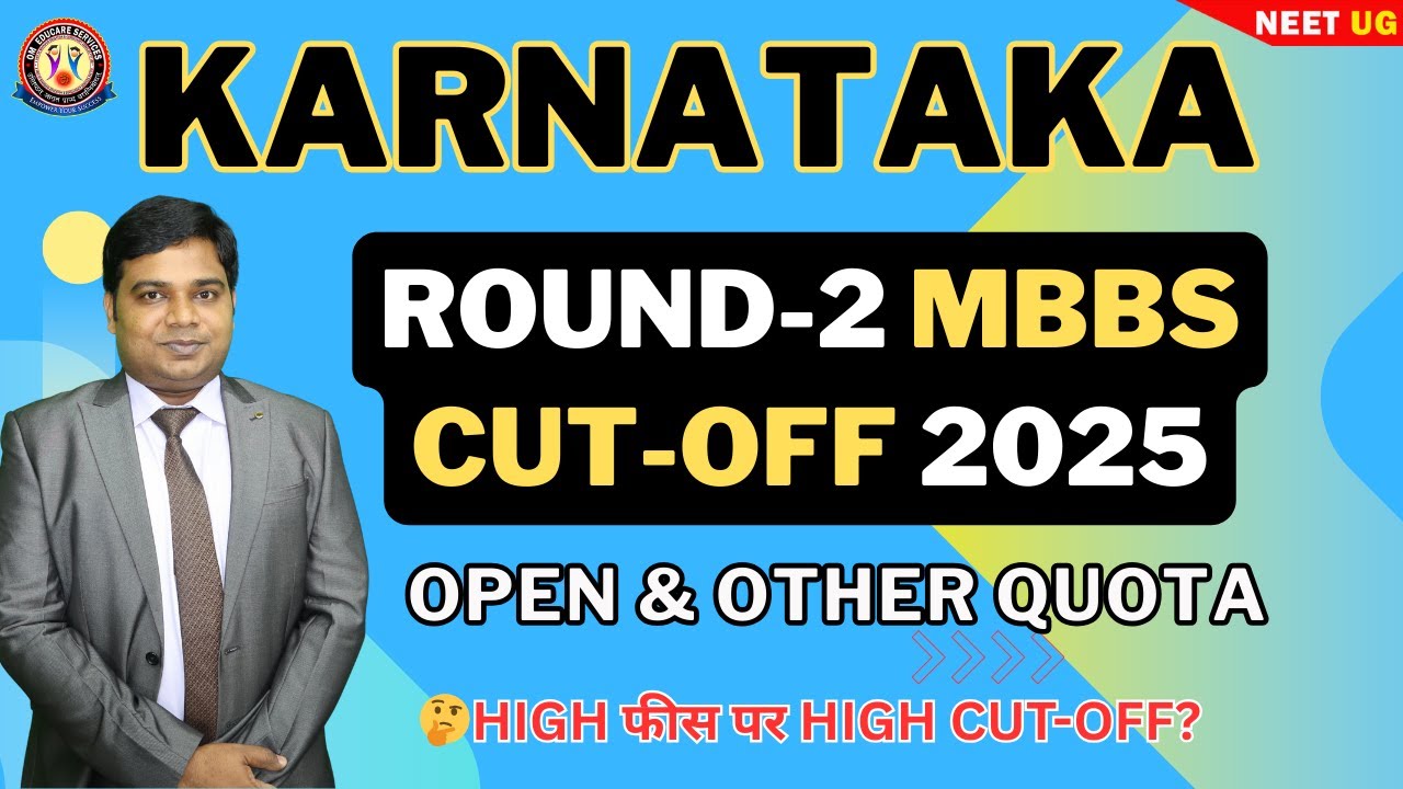 KARNATAKA: MBBS ROUND-2 Cut-Off| OPEN & OTHER QUOTA| 2024 vs 2025 