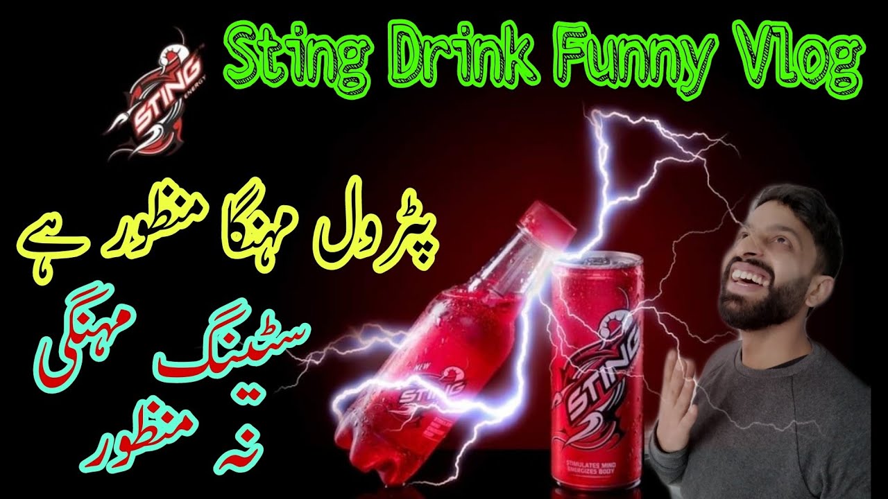 Funny Video Vlog | Sting Energy Funny Vlog | Important Government Memes | BZV