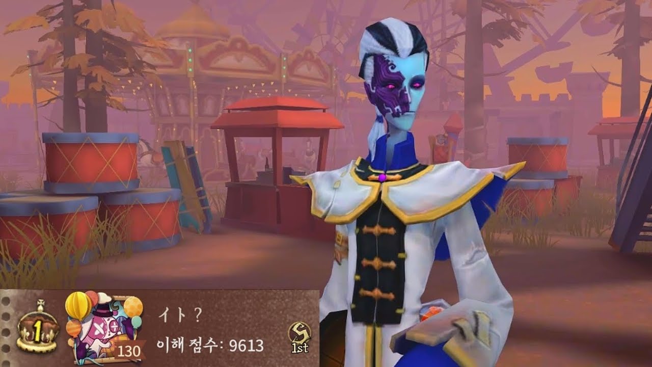 【제5인격】이토가 우산 1등인 이유..!