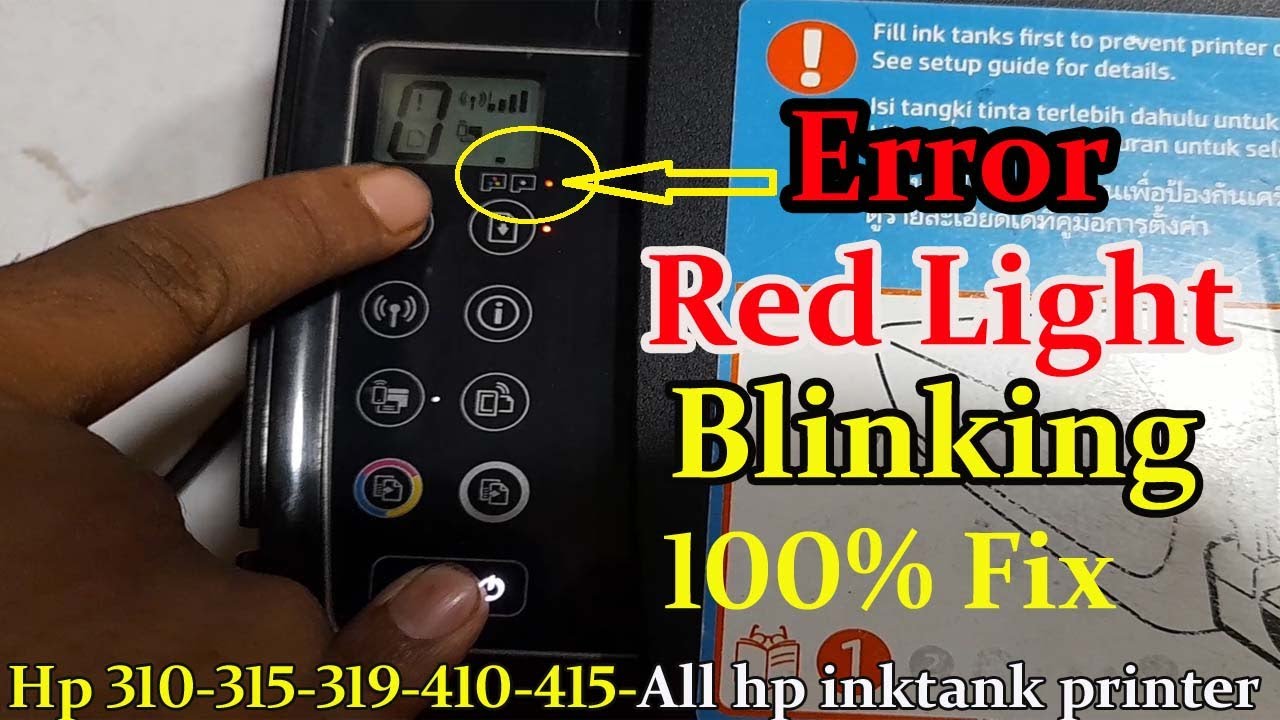 How To Fix HP Ink Tank 310/410  Series Print head Alert Light | HP Ink Tank 310/410 Cartridge Error