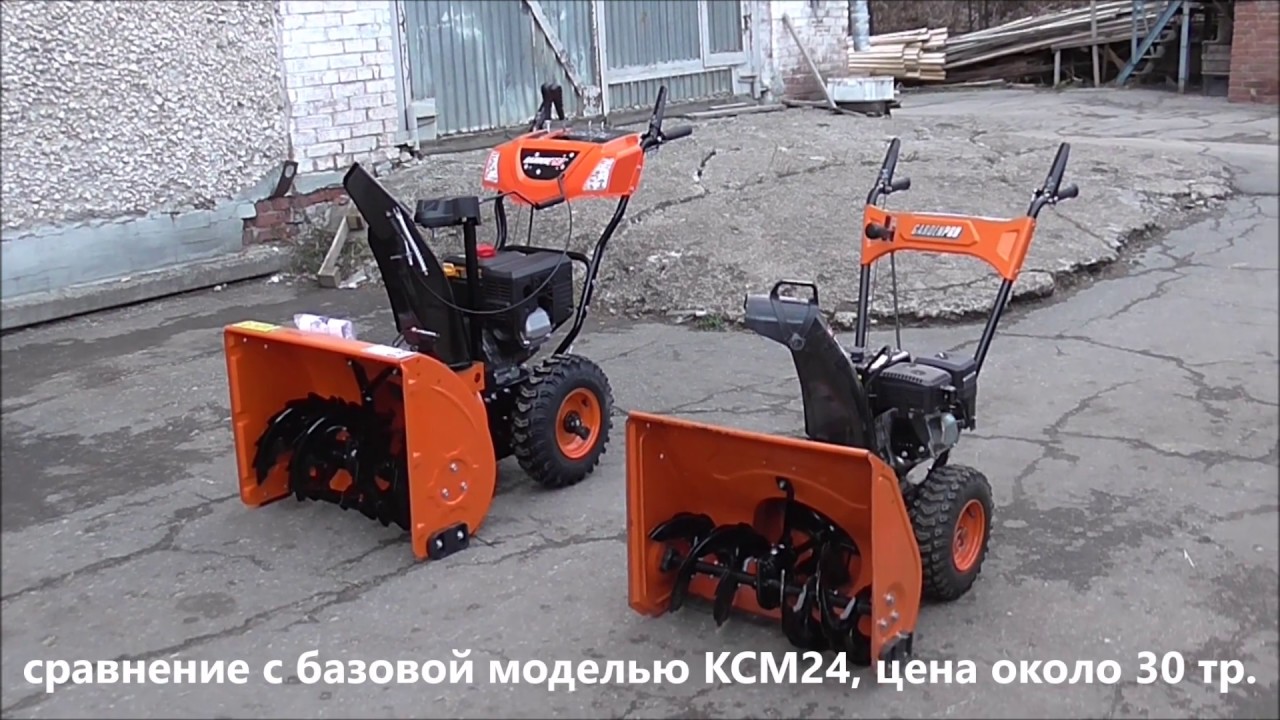 Сравнение снегоуборщиков GardenPro 