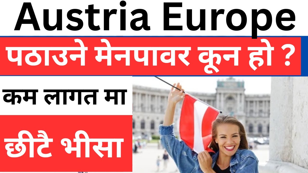 austria pathaune manpower agency | europe pathaune consultancy | austria work visa for nepali