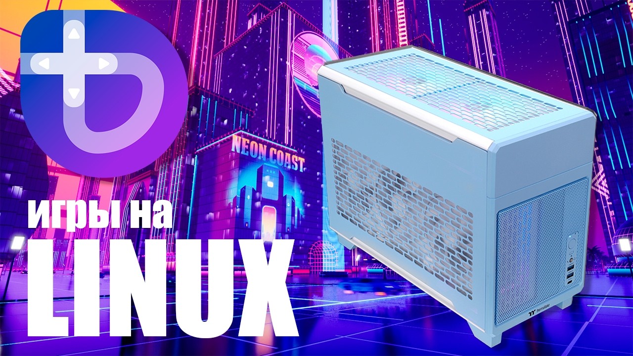 Пишем геймплей c DIY Steam Machine для ролика // Внезапный стрим