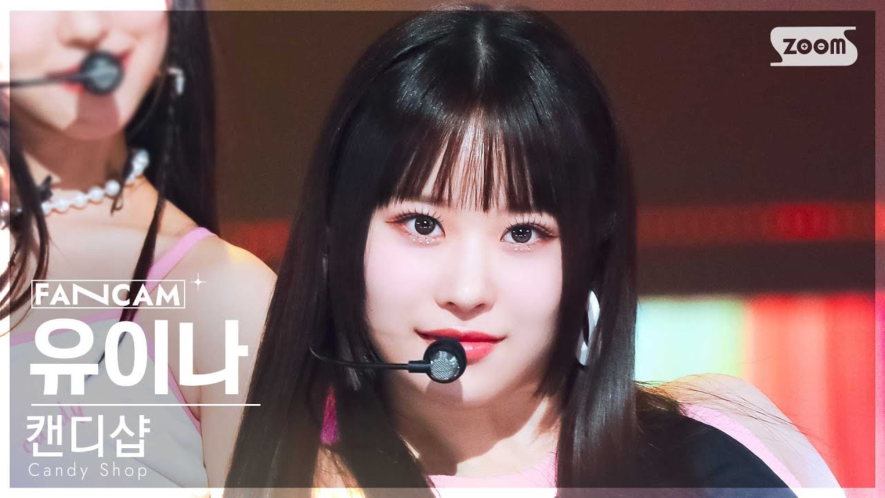 [안방1열 직캠4K] 캔디샵 유이나 'Good Girl' (Candy Shop YUINA FanCam)│@SBS Inkigayo 240331