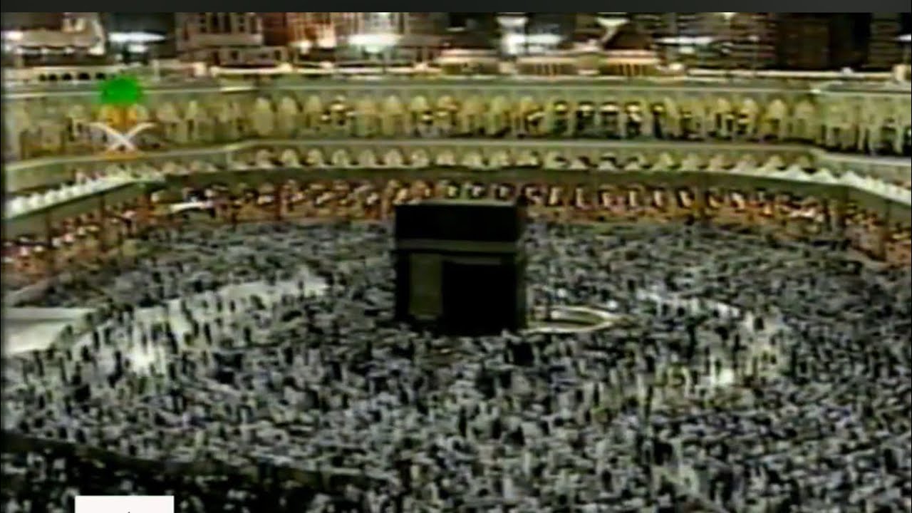 الحرم المكي | القناة الأولى - رمضان  - 2000