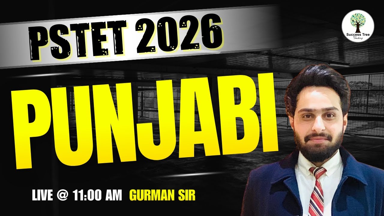 PSTET 2026 | Punjabi | PSTET Preparation | Success Tree Teaching