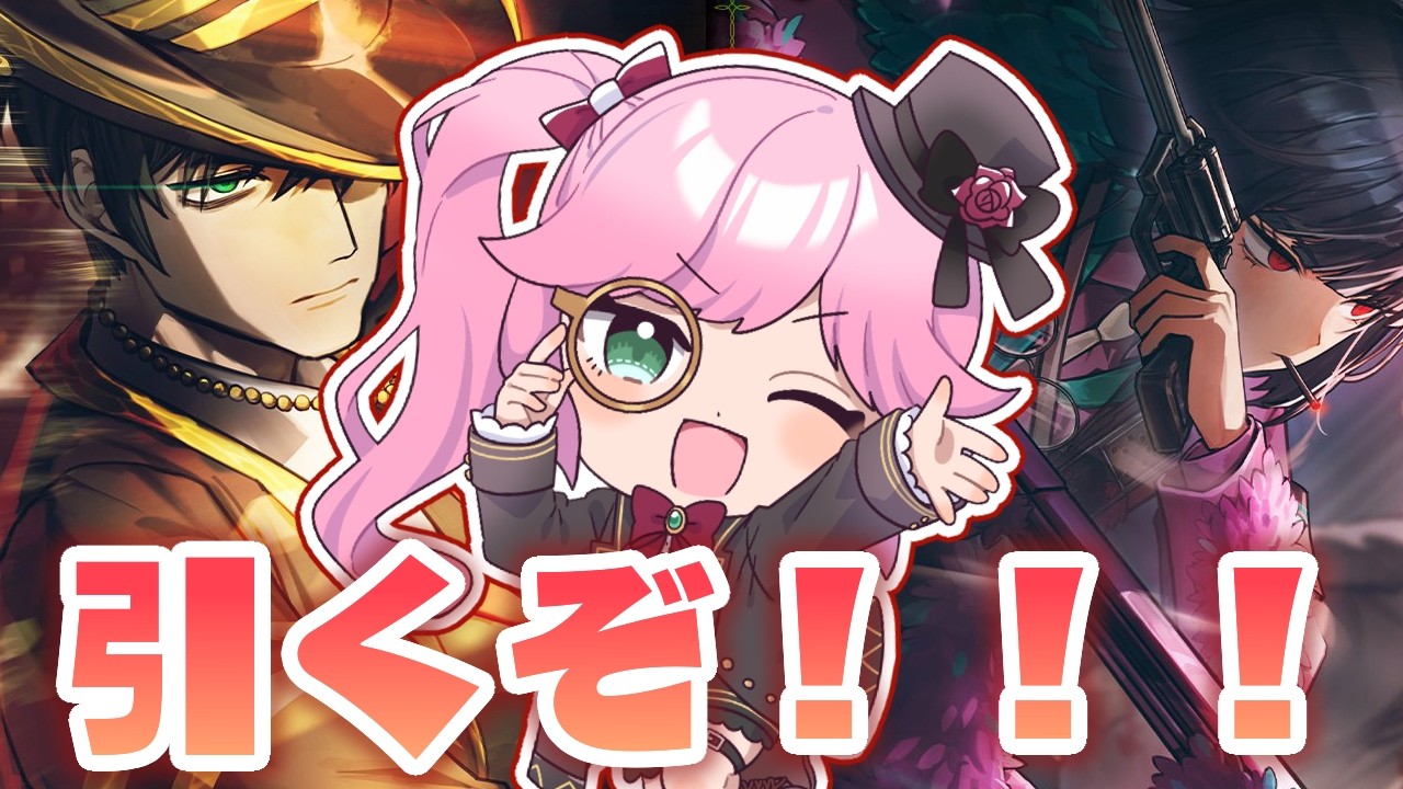 【リンバス】ヴァルプルガチャ配信！！引けるだけ引くぞ～～～～～！！！！【ソラノ・リク】#初見プレイ配信 #limbuscompany