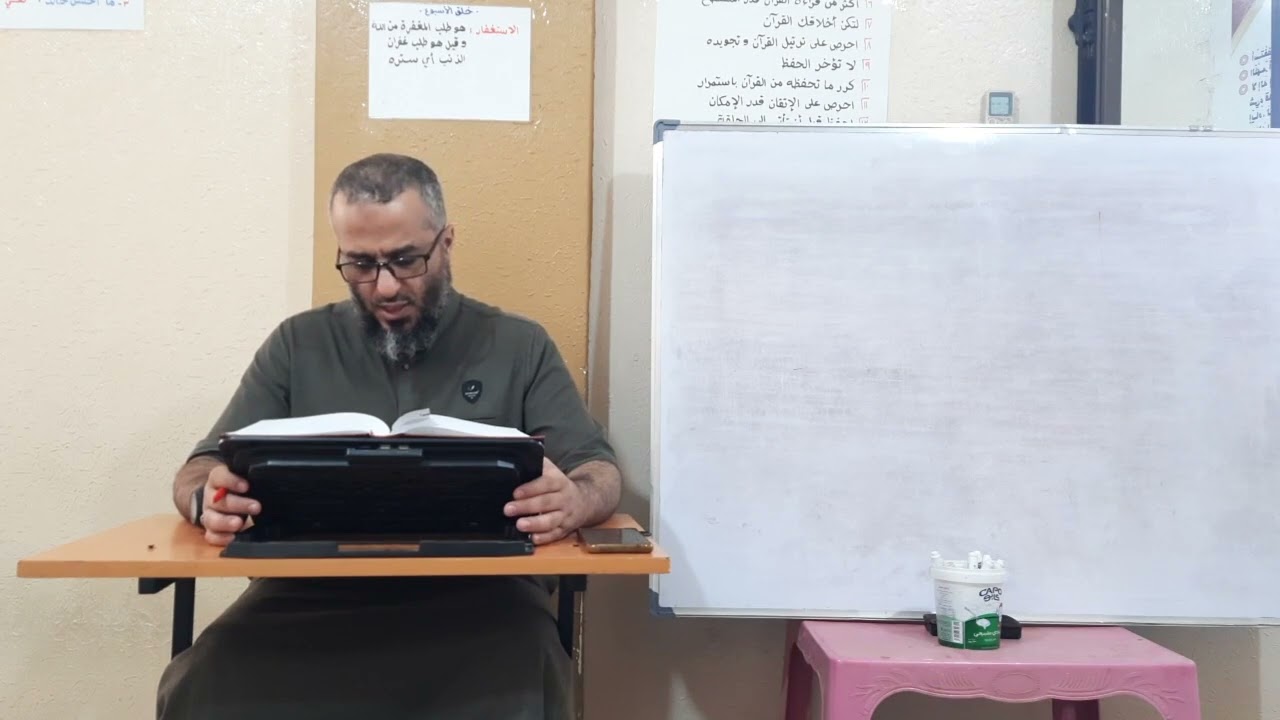 28. . فتح القريب المجيب في شرح ألفاظ التقريب ( في اللبــاس ) الشيخ د. فهد البحري