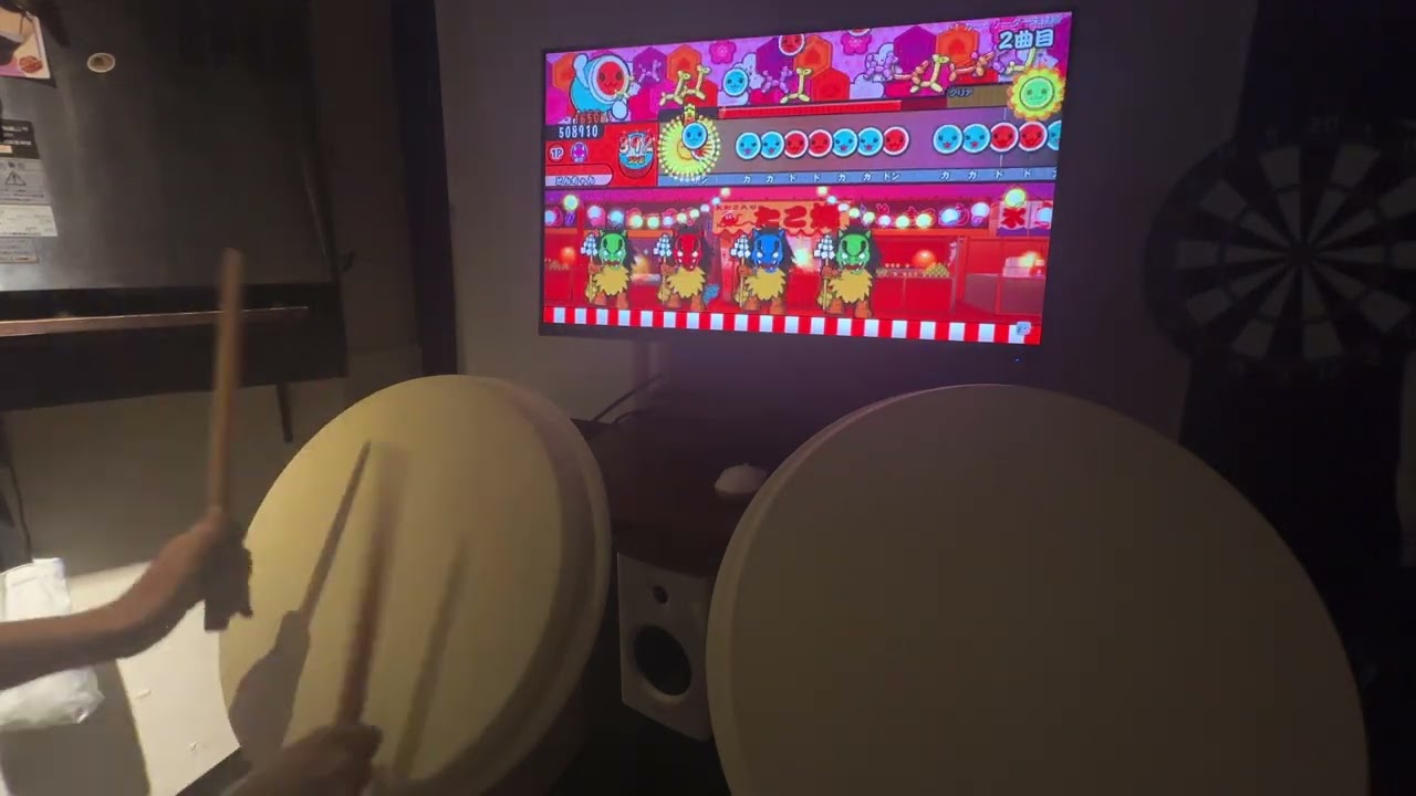 Calculator / ZhongTaiko 盅鼓 おうち太鼓 / 太鼓の達人 太鼓達人 Taiko No Tatsujin