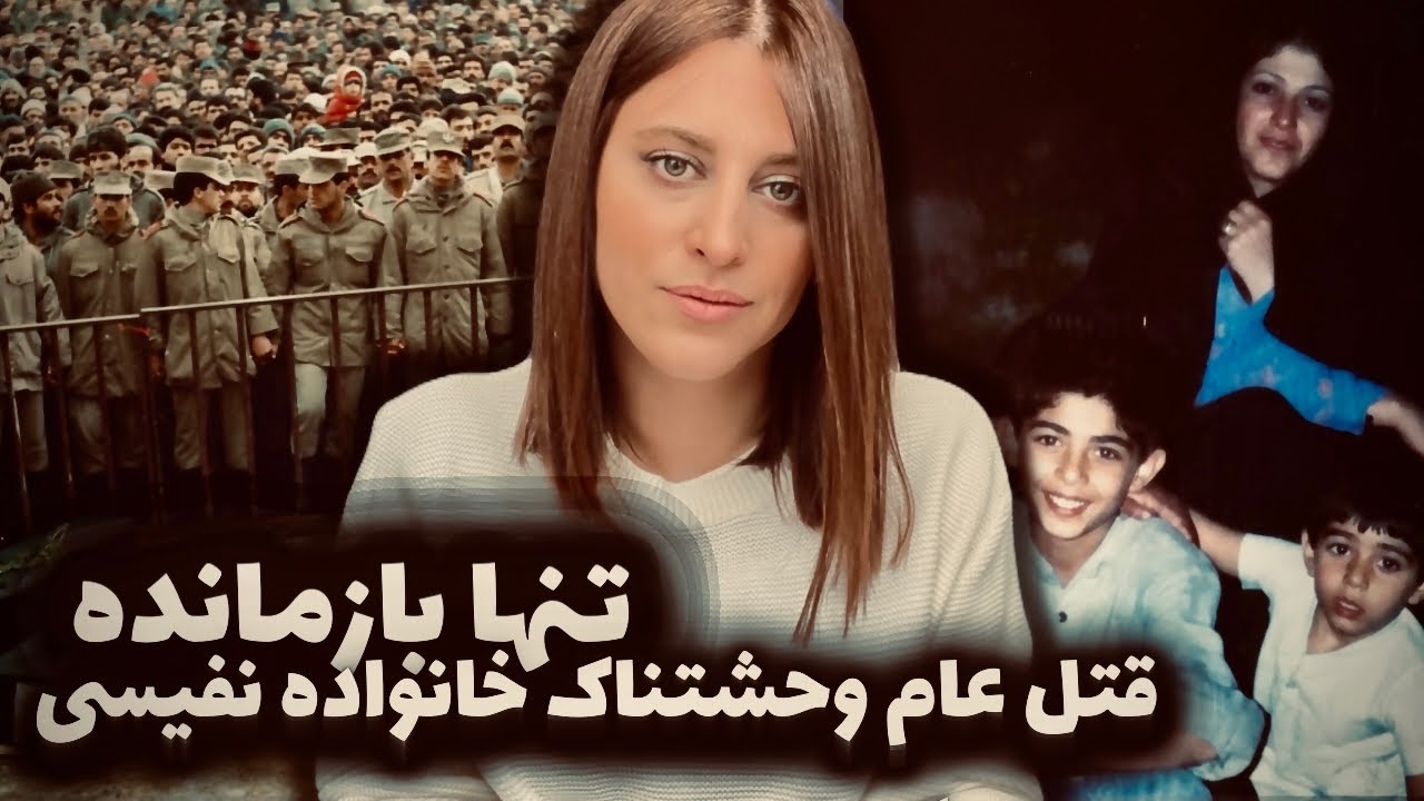 از اخراج تا گردن زنی ، جزئیات شوم ترین سرقت ایران 