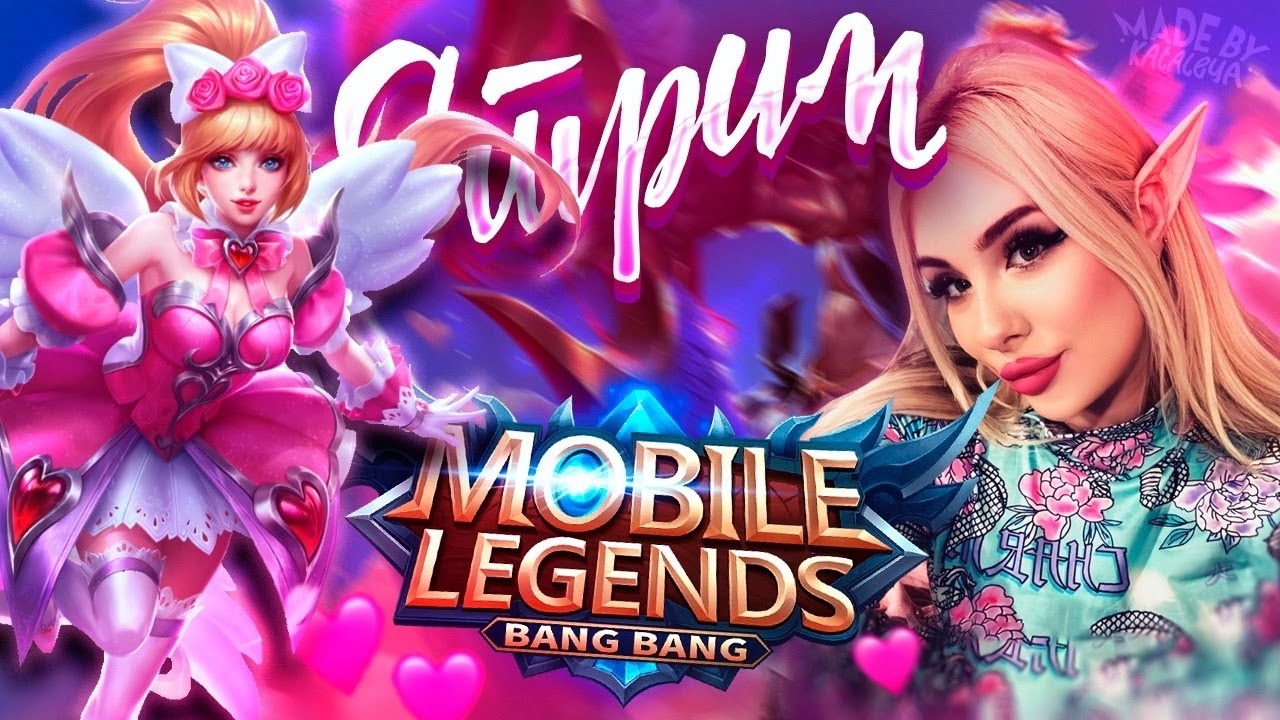 Кастом с вамм/Стрим Мобайл Ледженс/#mobilelegendsbangbang