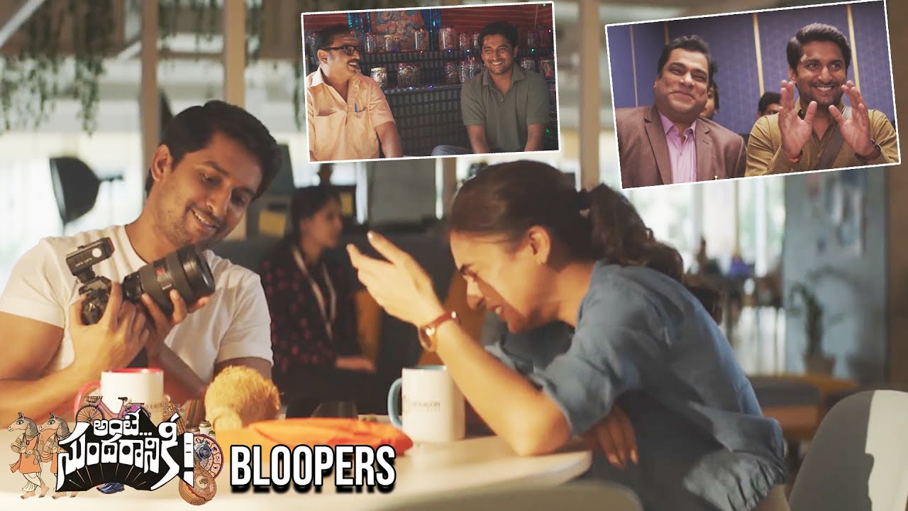 #AnteSundaraniki Bloopers : Nani | Nazriya | Ante Sundaraniki Making | Friday Buzz