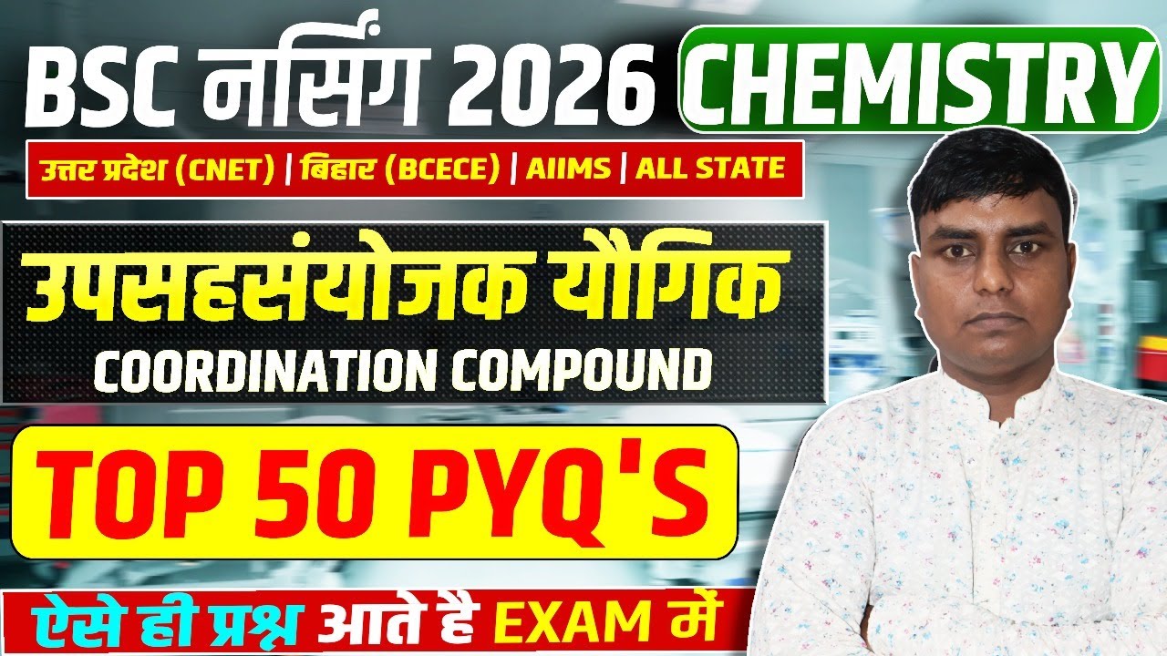 BSc Nursing Chemistry Top 50 MCQ's | Coordination Compounds BSc Nursing PYQ's UP CNET, Bihar, AIIMS
