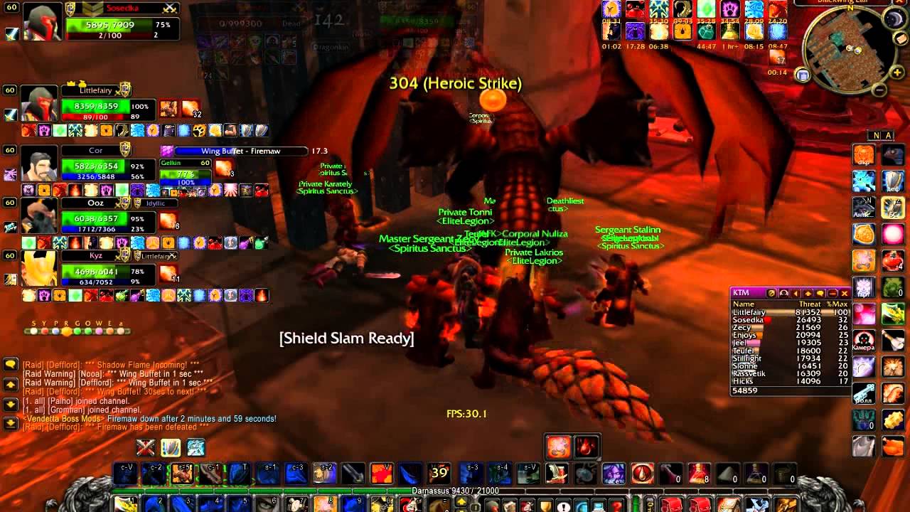 Valkyrie WoW 1.12 Firemaw, Ebonroc, Flamegor