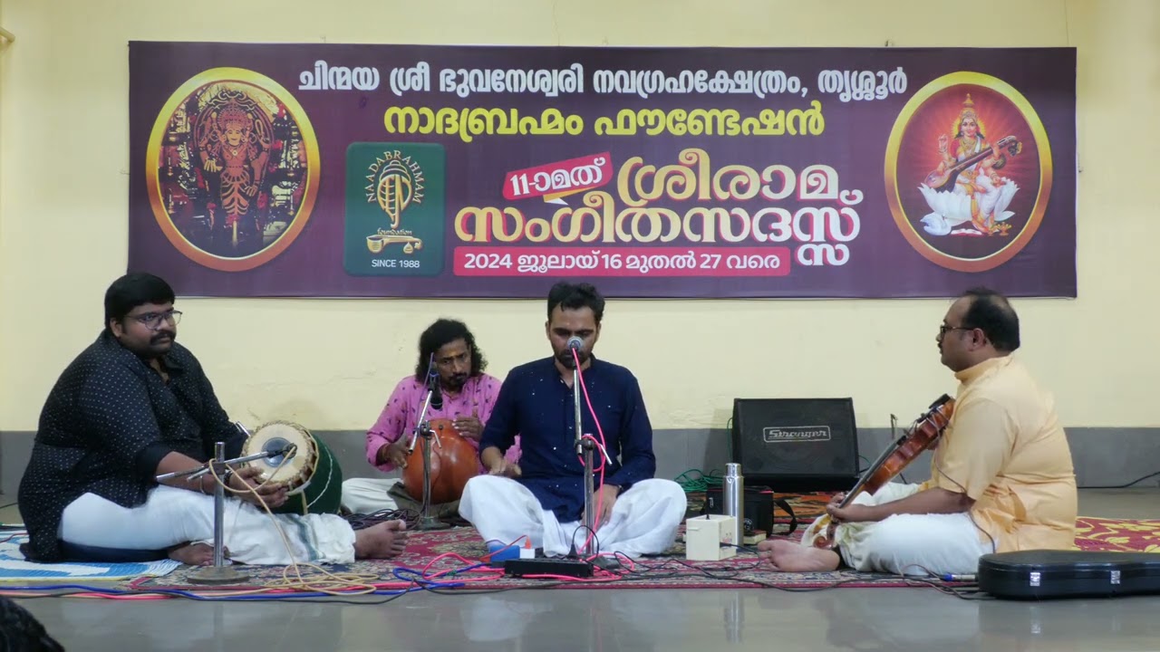 nf chinmaya 2