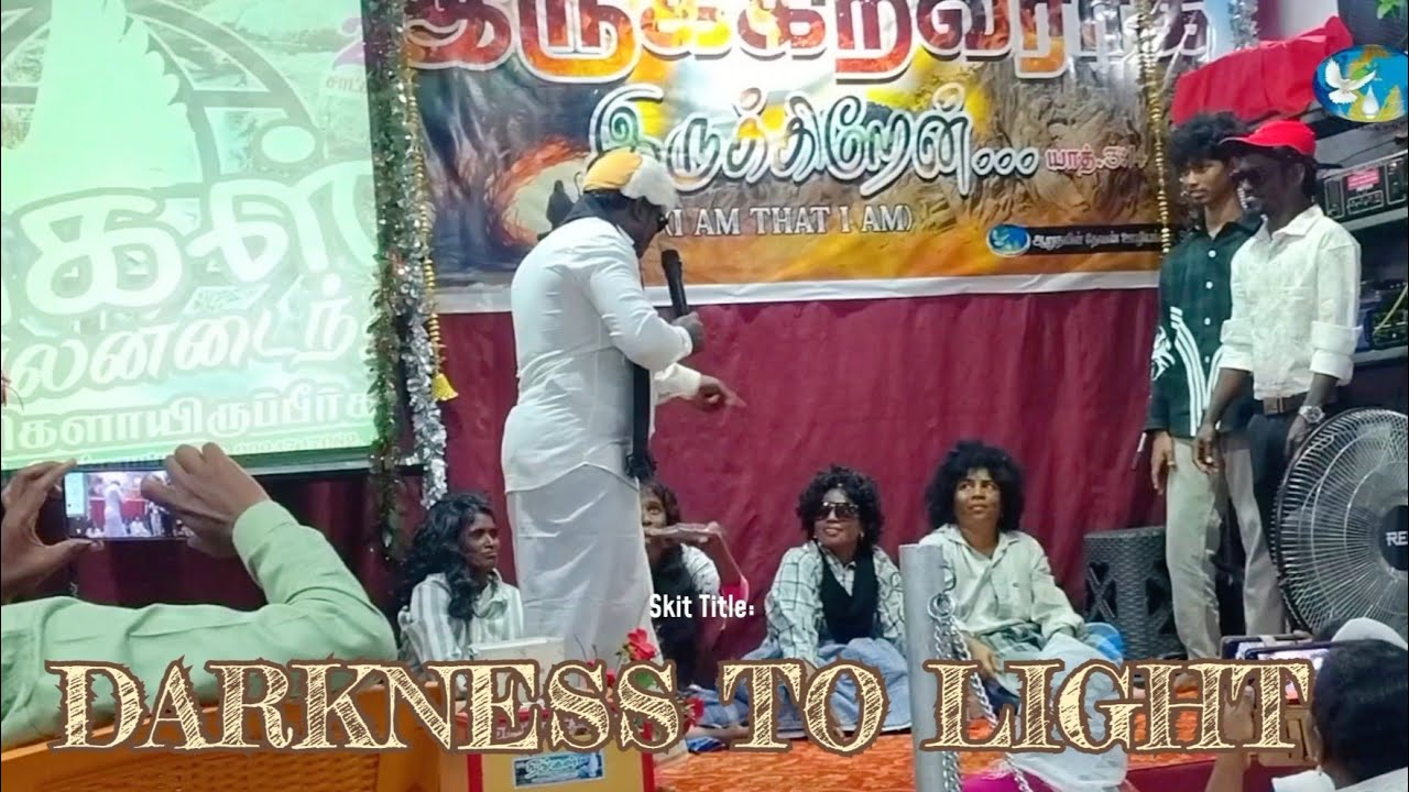 இருளிலிருந்து வெளிச்சம்|Darkness to light |Tamil Christian Comedy Skit|Aaruthalin Devan Ministries