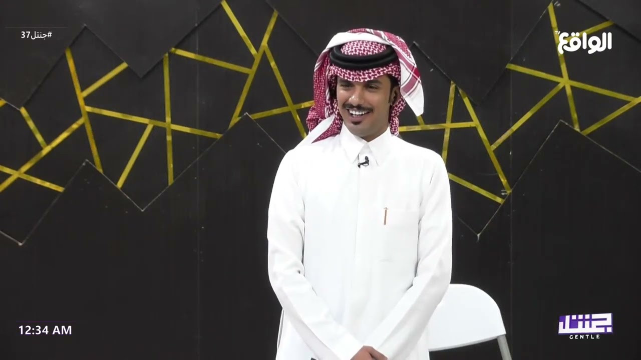 دخولية وترحيب سعود آل جوزاء في فقرة عناق #جنتل37