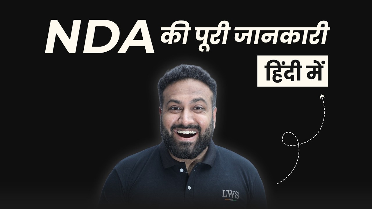 NDA 1, 2027 Kya Hai | NDA Exam Full Details in Hindi | Eligibility, Syllabus, Age Limit, Form Date