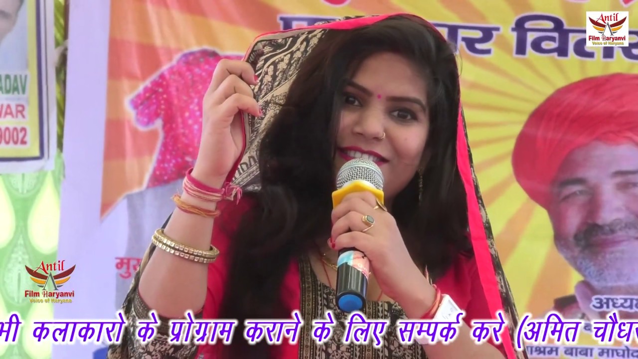 भक्त पूरणमल का पूरा सांग,किस्सा, ,amit chaudhary and party, ANTIL FILM PVT LTD SUPERHIT VIDEO