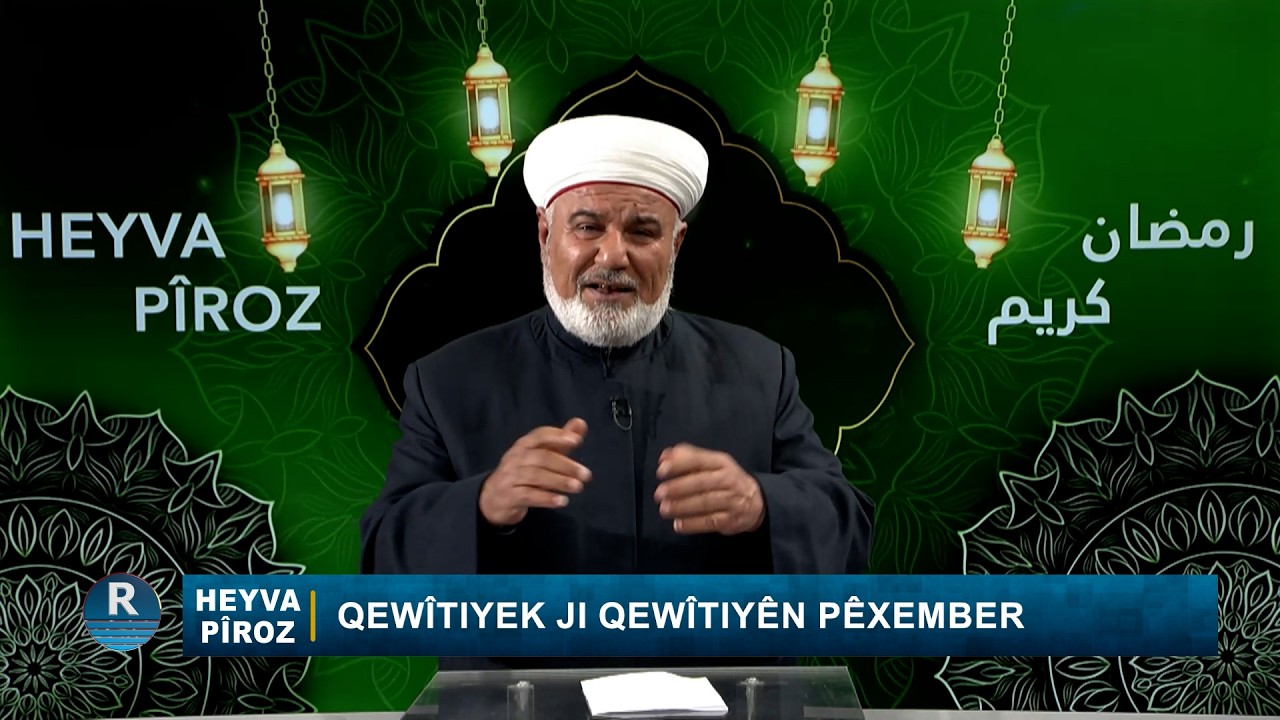 HEYVA PÎROZ || QEWÎTIYEK JI QEWÎTIYÊN PÊXIMBER || 12- 3 - 2026