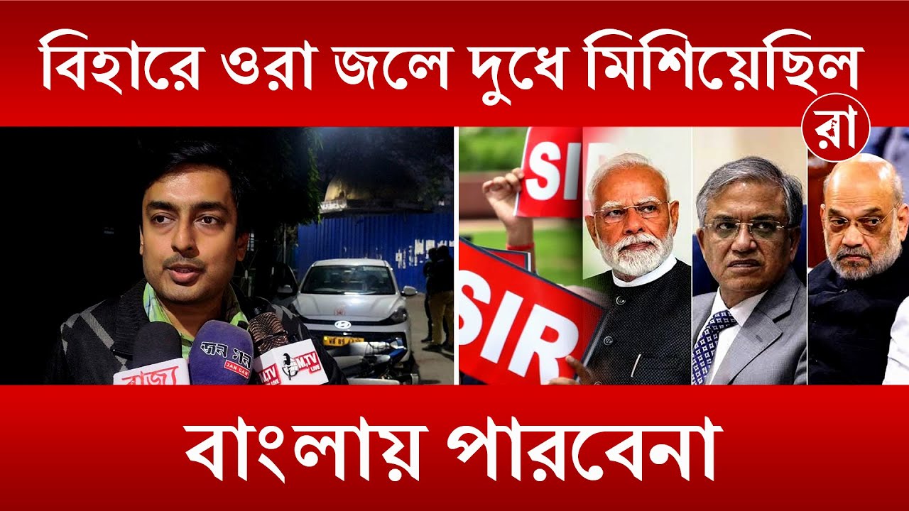 BJP News| নির্বাচনে জিততে গেলে বিজেপির একটাই রাস্তা 