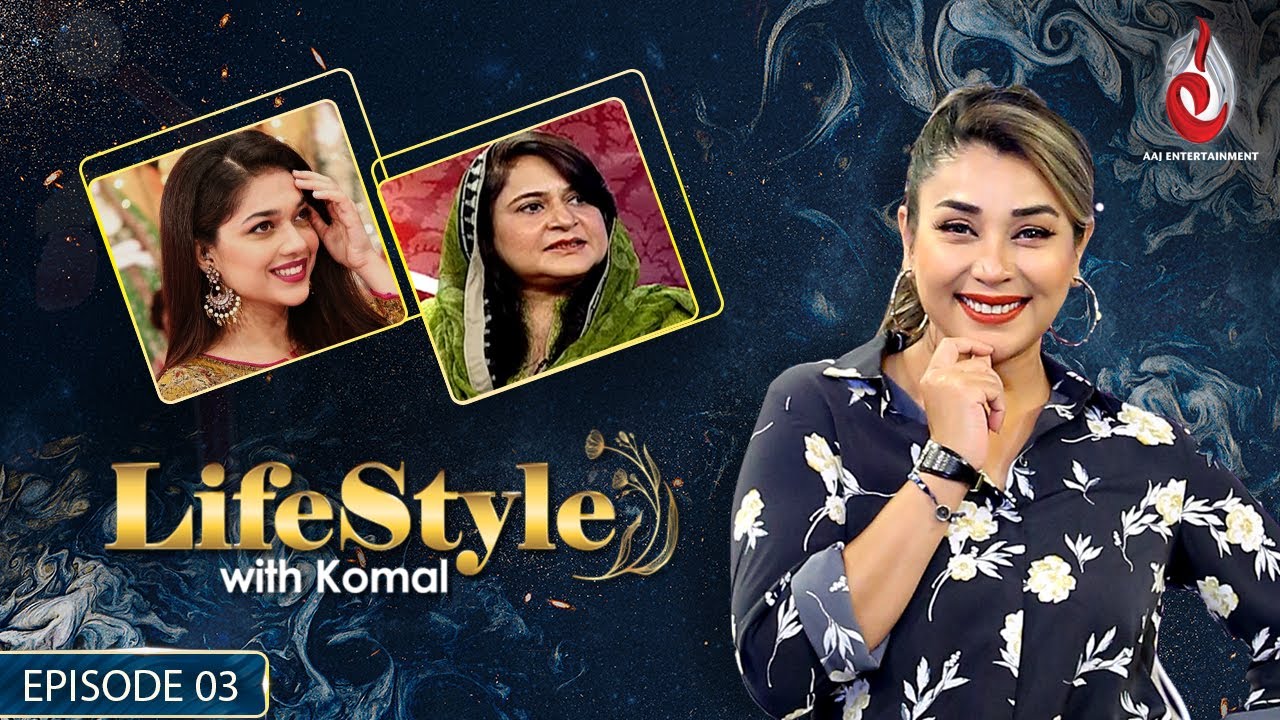 Lifestyle With Komal | Meet Sanam Jung & Dr. Salva Nadeem | Komal Rizvi | Ep 03 | Aaj Entertainment