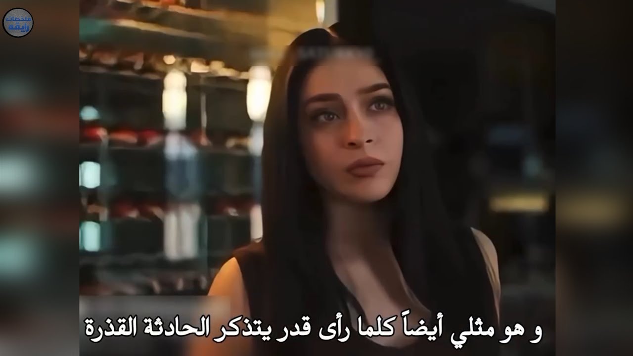 مسلسل ورود وذنوب الحلقة 25 اعلان 2 الرسمي مترجم للعربيه 