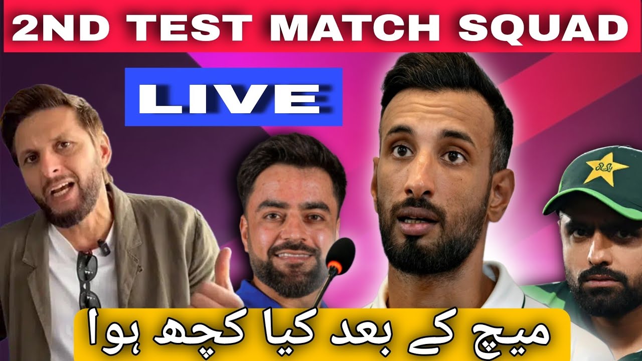 Cricket Match Pak Vs South Africa | After Match More | Test Series | Shan Masood | 2nd Test Match