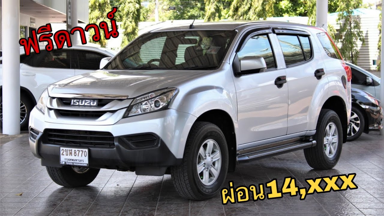 รีวิว อิซูซุ มิวเอ็ก Isuzu Mu-X 1.9CD 2016 by MB-car